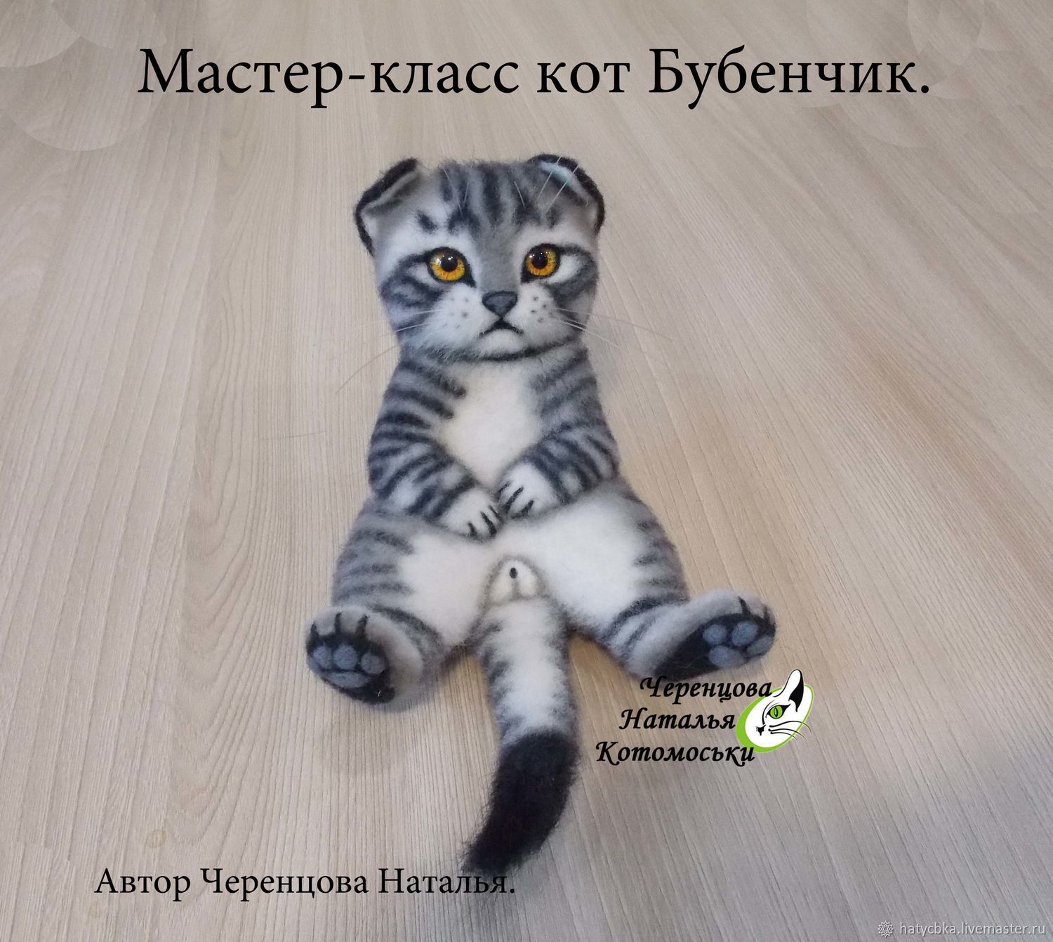 Класс котиков. Бубенчики кота. Бубенчики для котов. Кот бубенчики Мем.