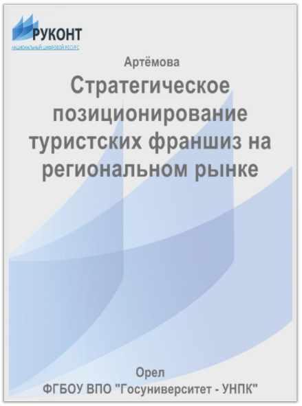 Кис журнал смоленская. Учебник оператор связи. Парадигмы в социологии Иванов. Учебник оператор связи Шелихов. Расследовательская журналистика Тертычный.