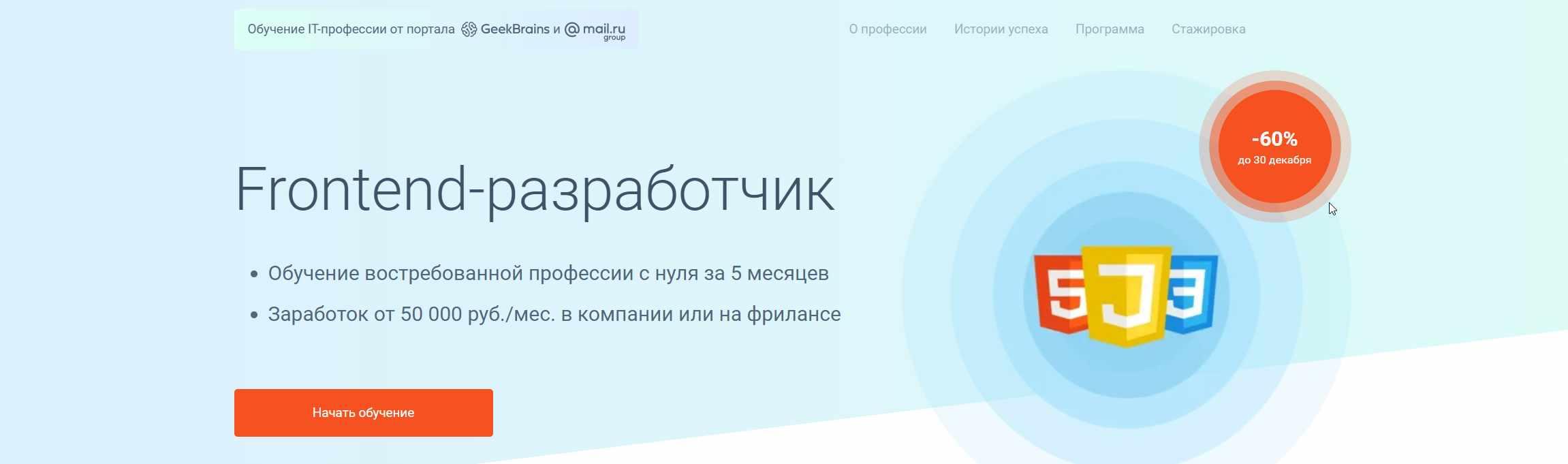 Geekbrains дизайн интерфейсов